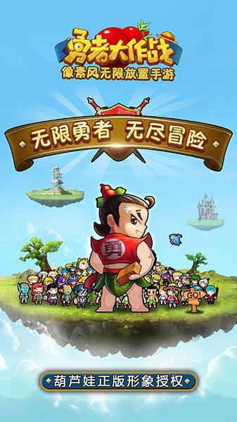 海盗寻宝记选关版