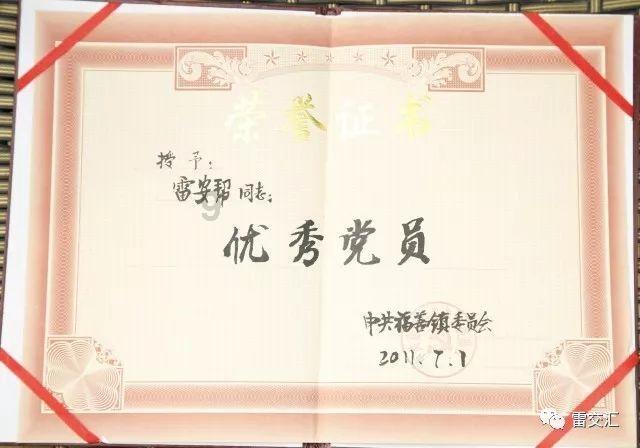 贝乐虎英语启蒙早教儿歌《What Do You Want To Be》游戏画面