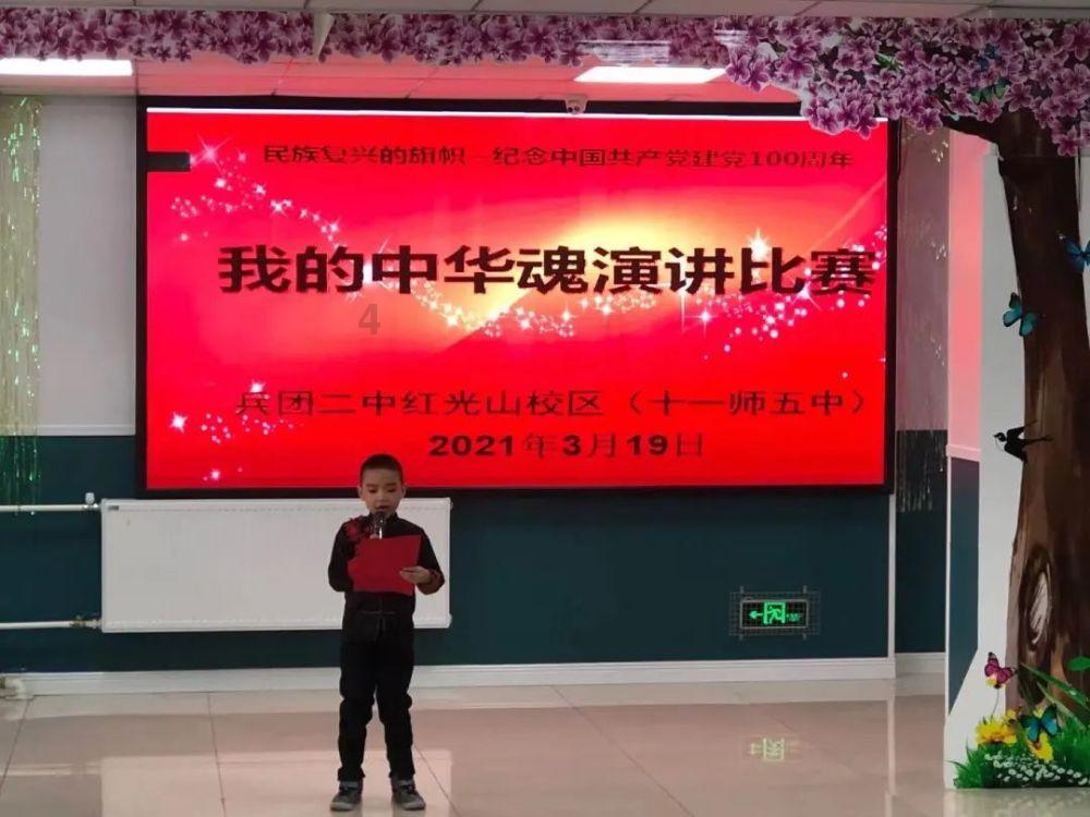 轩辕剑4外传：苍之涛