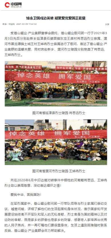 网球公开赛